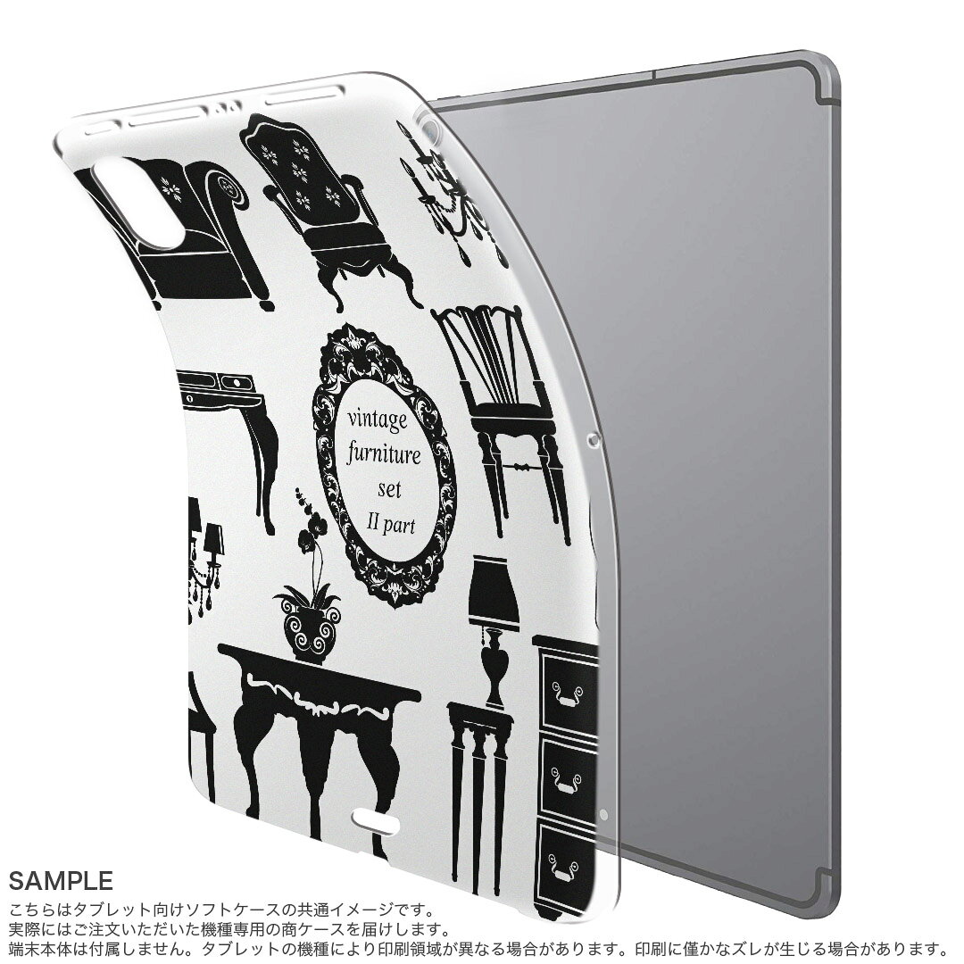 iPad Pro 11inch 第1世代 2018年 アイパッドプロ 11インチ タブレットケース タブレットカバー TPU ソフトケース A1980 A2013 A1934 A1979 010034 おしゃれ　ヴィンテージ　英語