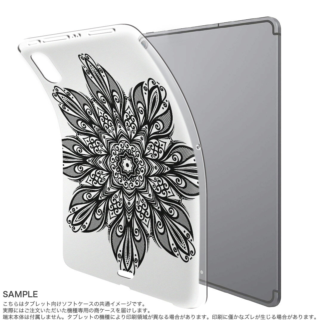 iPad Pro 11inch 第1世代 2018年 アイパッドプロ 11インチ タブレットケース タブレットカバー TPU ソフトケース A1980 A2013 A1934 A1979 010047 アジアン　模様　白　黒
