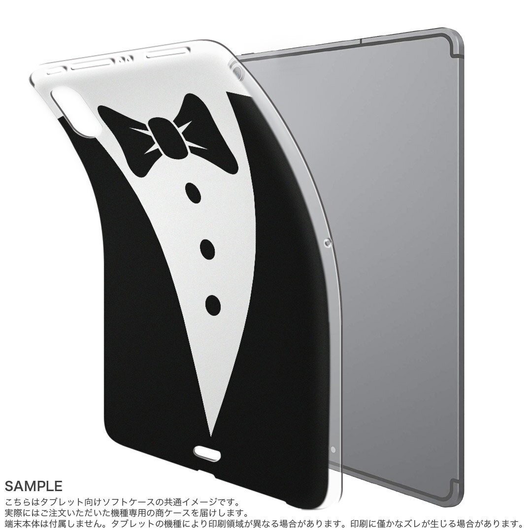 dtab compact d-02k docomo dタブ 用 タブレット ケース タブレット カバー TPU ソフトケース 010084 おしゃれ　ファッション　モノクロ