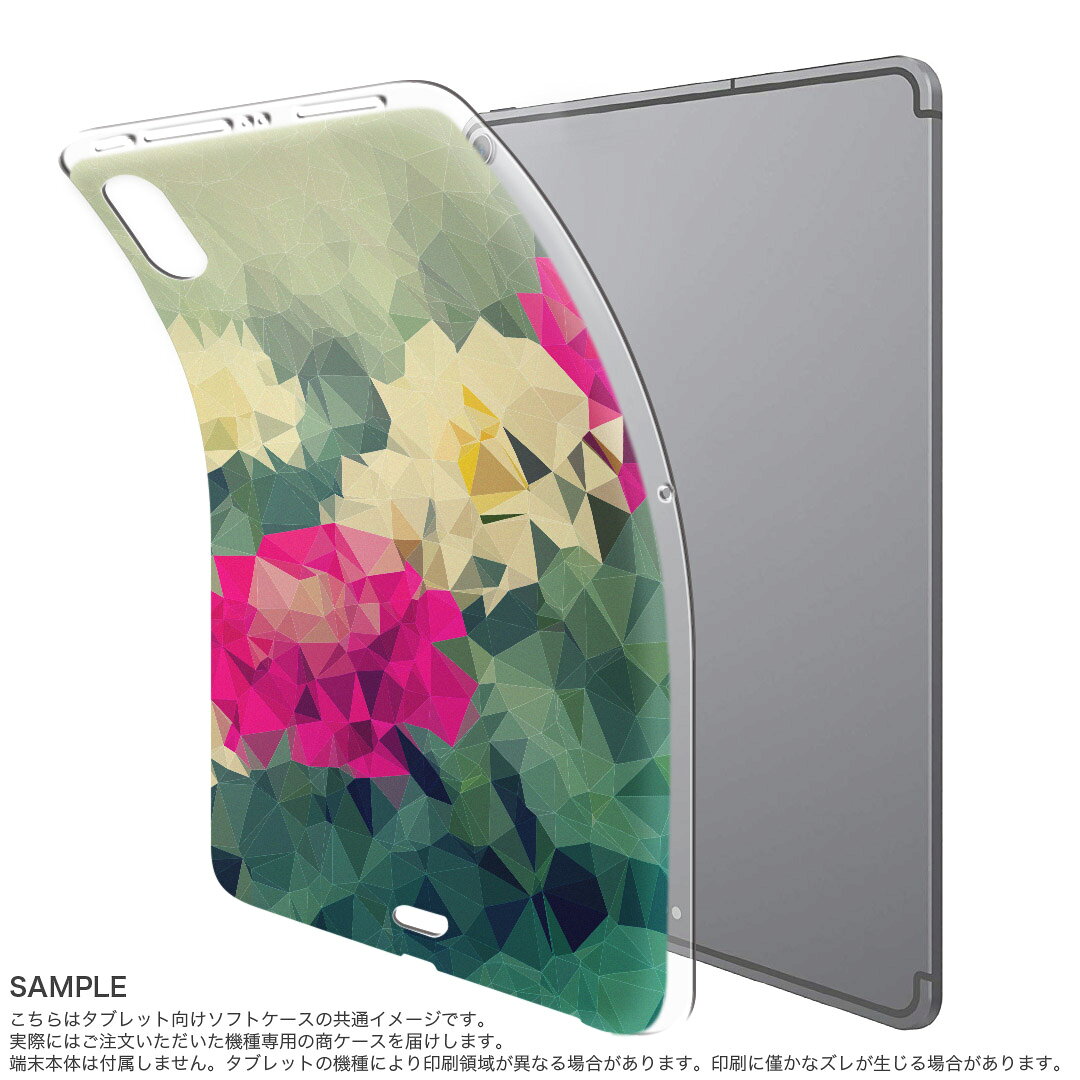 iPad Pro 11inch 第1世代 2018年 アイパッドプロ 11インチ タブレットケース タブレットカバー TPU ソフトケース A1980 A2013 A1934 A1979 010126 フラワー　ピンク　白 2