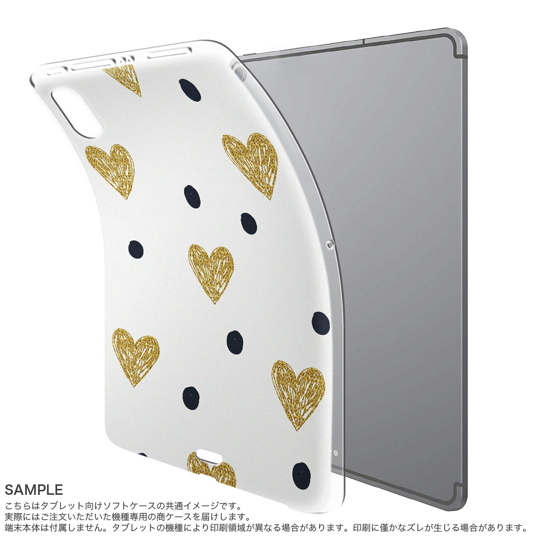dtab compact d-02k docomo dタブ 用 タブレット ケース タブレット カバー TPU ソフトケース 010570 ハート　水玉　白 2