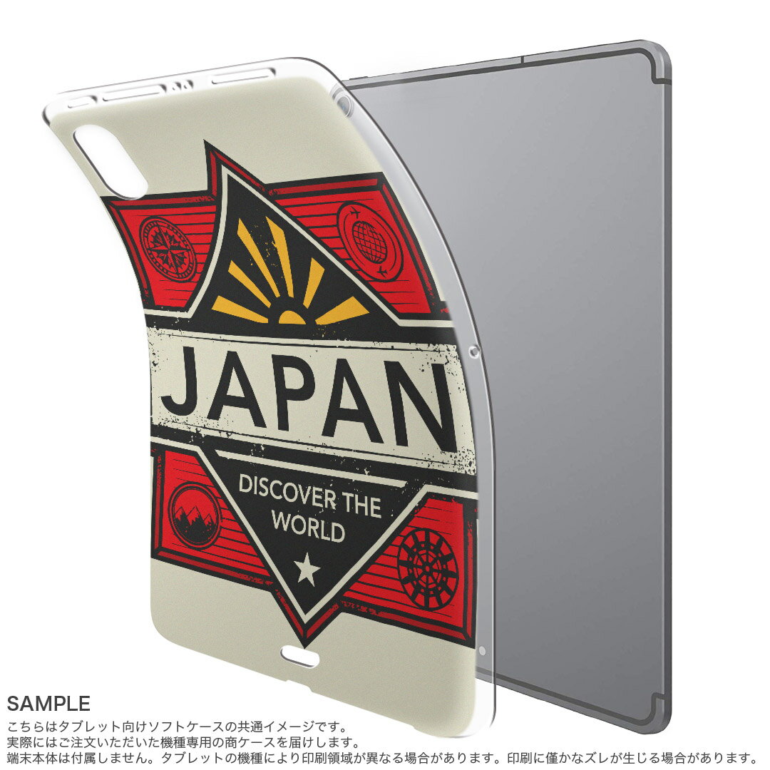 dtab compact d-02k docomo dタブ 用 タブレット ケース タブレット カバー TPU ソフトケース 010607 日本　JAPAN　英語