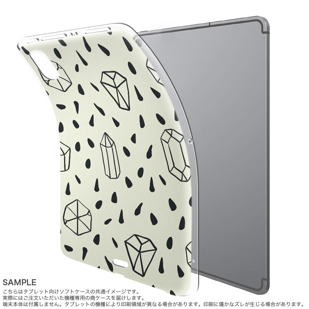 dtab compact d-02k docomo dタブ 用 タブレット ケース タブレット カバー TPU ソフトケース 010798 白　黒　ダイヤ