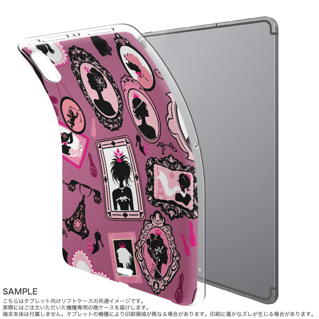 dtab compact d-02k docomo dタブ 用 タブレット ケース タブレット カバー TPU ソフトケース 011283 プリンセス　紫　王冠