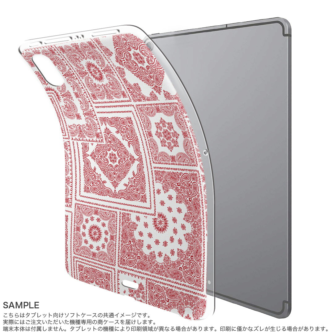 iPad Pro 12.9 第3世代 2019年版 用 ケース ソフト TPUケース A1876 A2014 A1895 対応 タブレットケース タブレットカバー 011785 ペイズリー　模様　赤 2