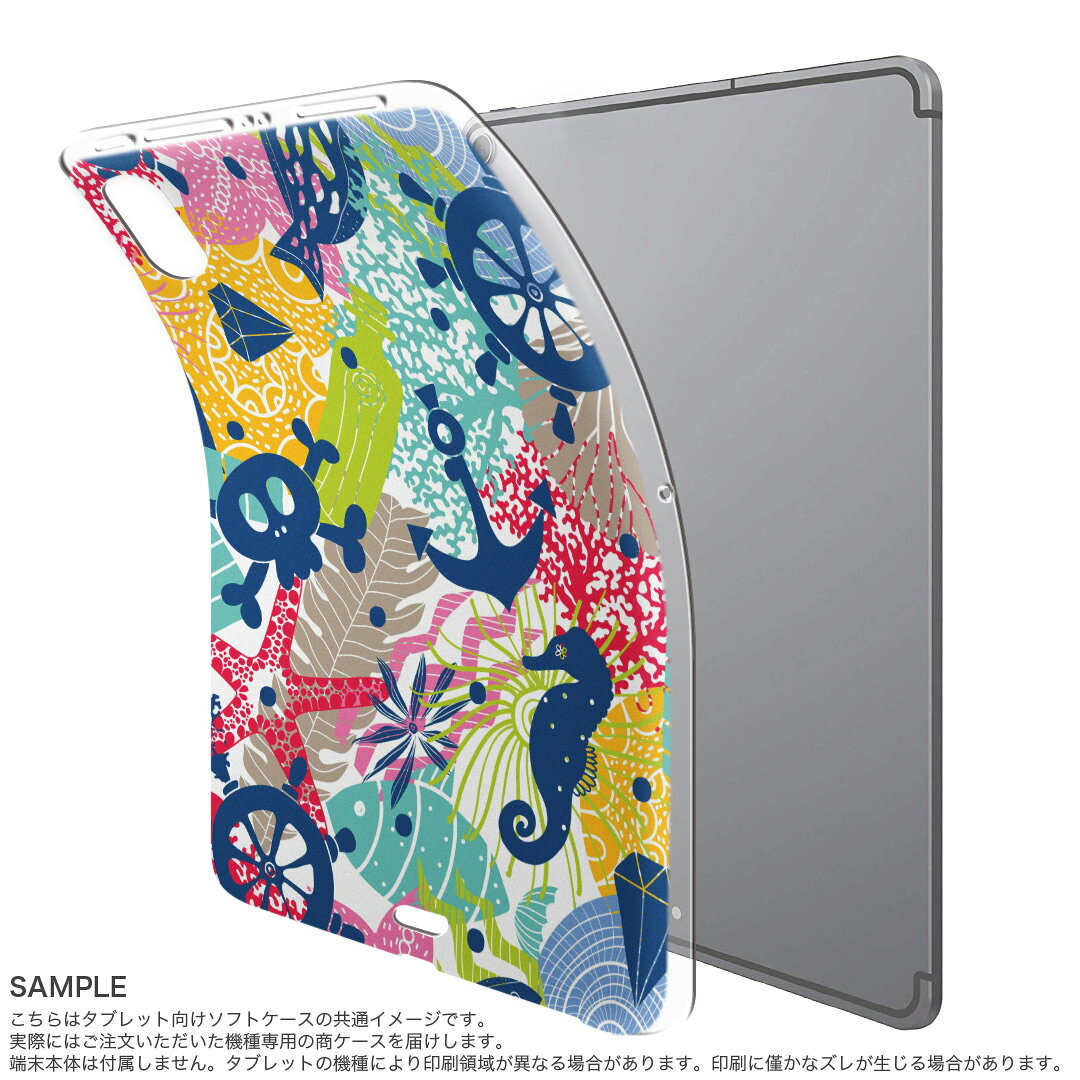 iPad Pro 11inch 第1世代 2018年 アイパッドプロ 11インチ タブレットケース タブレットカバー TPU ソフトケース A1980 A2013 A1934 A1979 012011 スカル　いかり　マリン