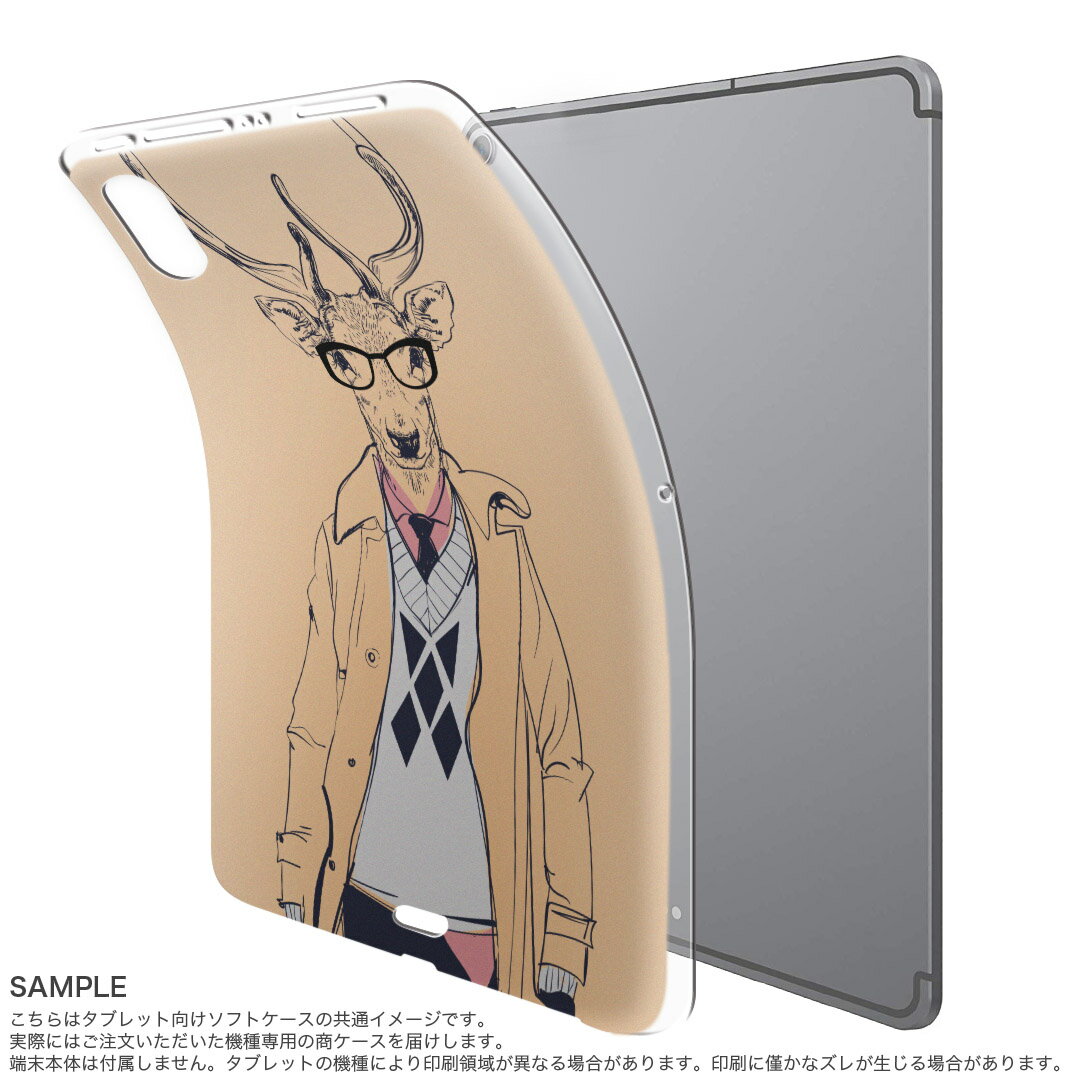 dtab compact d-02k docomo dタブ 用 タブレット ケース タブレット カバー TPU ソフトケース 012022 イラスト　人物　動物