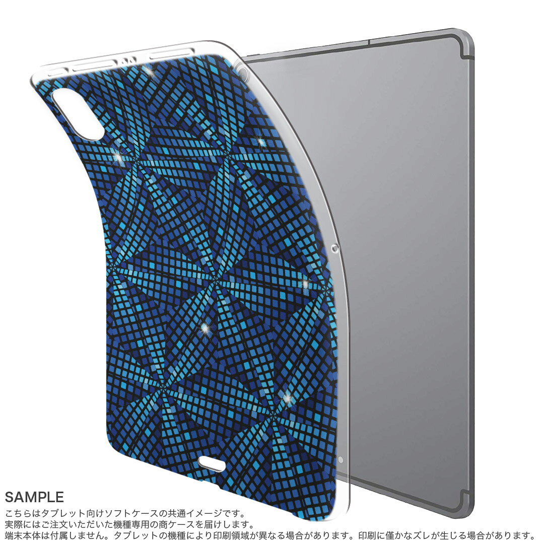 スマコレのiPad Pro 12.9inch 2020発売モデル 第4世代 アイパッドプロ 12.9インチ タブレットケース タブレットカバー TPU ソフトケース A2229 A2069 A2232 A2233 012051 キラキラ　青　柄｜アングル2