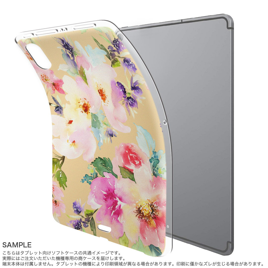 iPad Pro 11inch 第1世代 2018年 アイパッドプロ 11インチ タブレットケース タブレットカバー TPU ソフトケース A1980 A2013 A1934 A1979 012055 花　かわいい　パステル