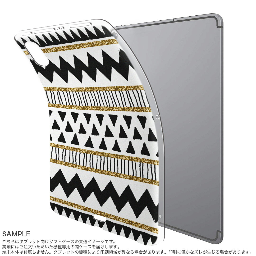 iPad Pro 12.9 第3世代 2019年版 用 ケース ソフト TPUケース A1876 A2014 A1895 対応 タブレットケース タブレットカバー 012105 模様　幾何学模様　黒 2