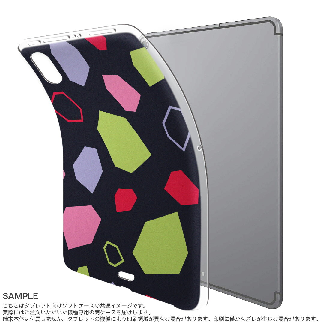 スマコレのiPad Pro 11inch 第1世代 2018年 アイパッドプロ 11インチ タブレットケース タブレットカバー TPU ソフトケース A1980 A2013 A1934 A1979 012377 柄　カラフル　黒｜アングル2