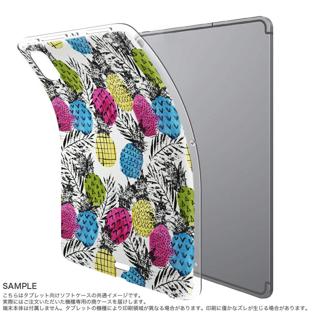 dtab compact d-02k docomo dタブ 用 タブレット ケース タブレット カバー TPU ソフトケース 012596 パイナップル　植物　南国 2