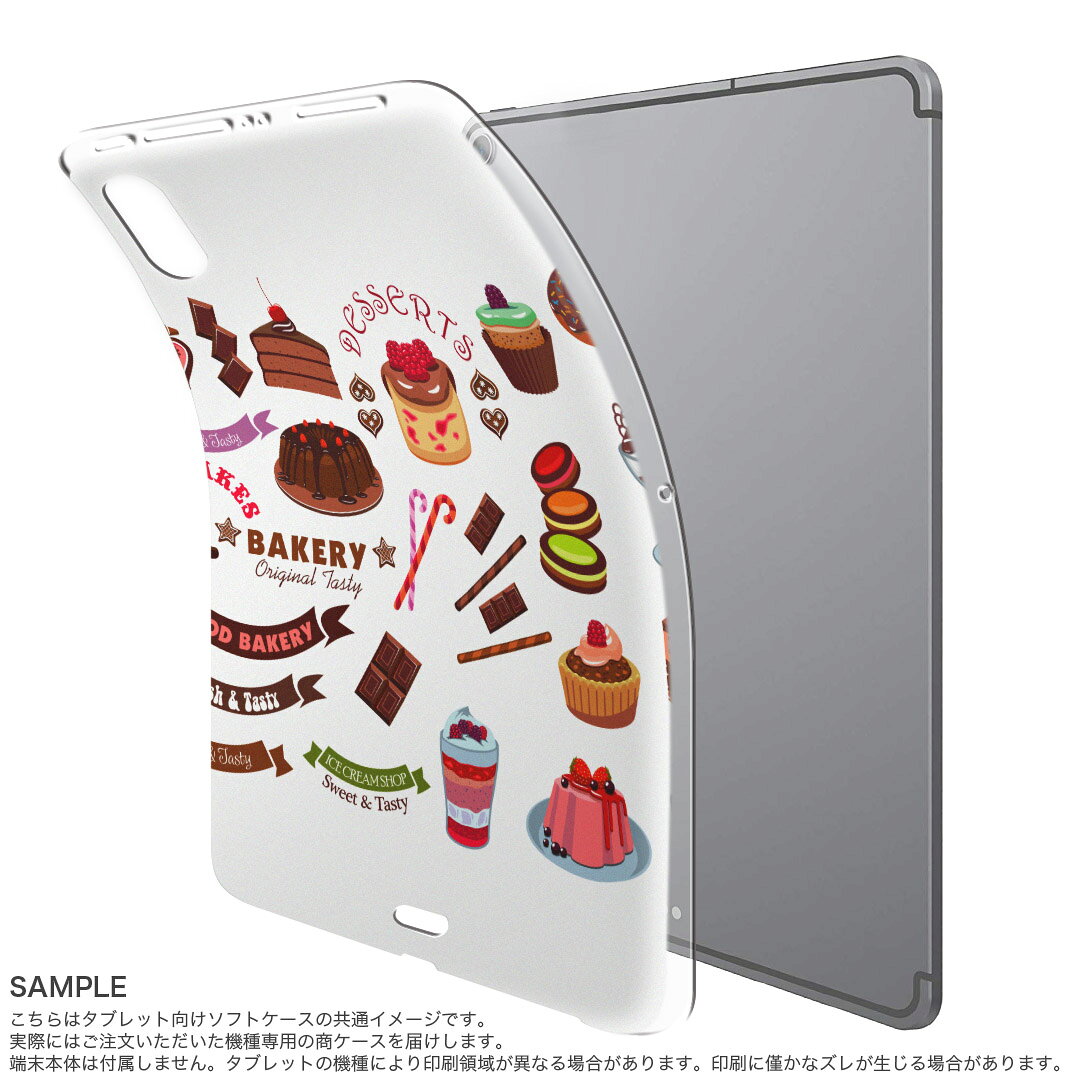 スマコレのiPad Pro 11inch 第1世代 2018年 アイパッドプロ 11インチ タブレットケース タブレットカバー TPU ソフトケース A1980 A2013 A1934 A1979 013338 ケーキ　食べ物　デザート｜アングル2