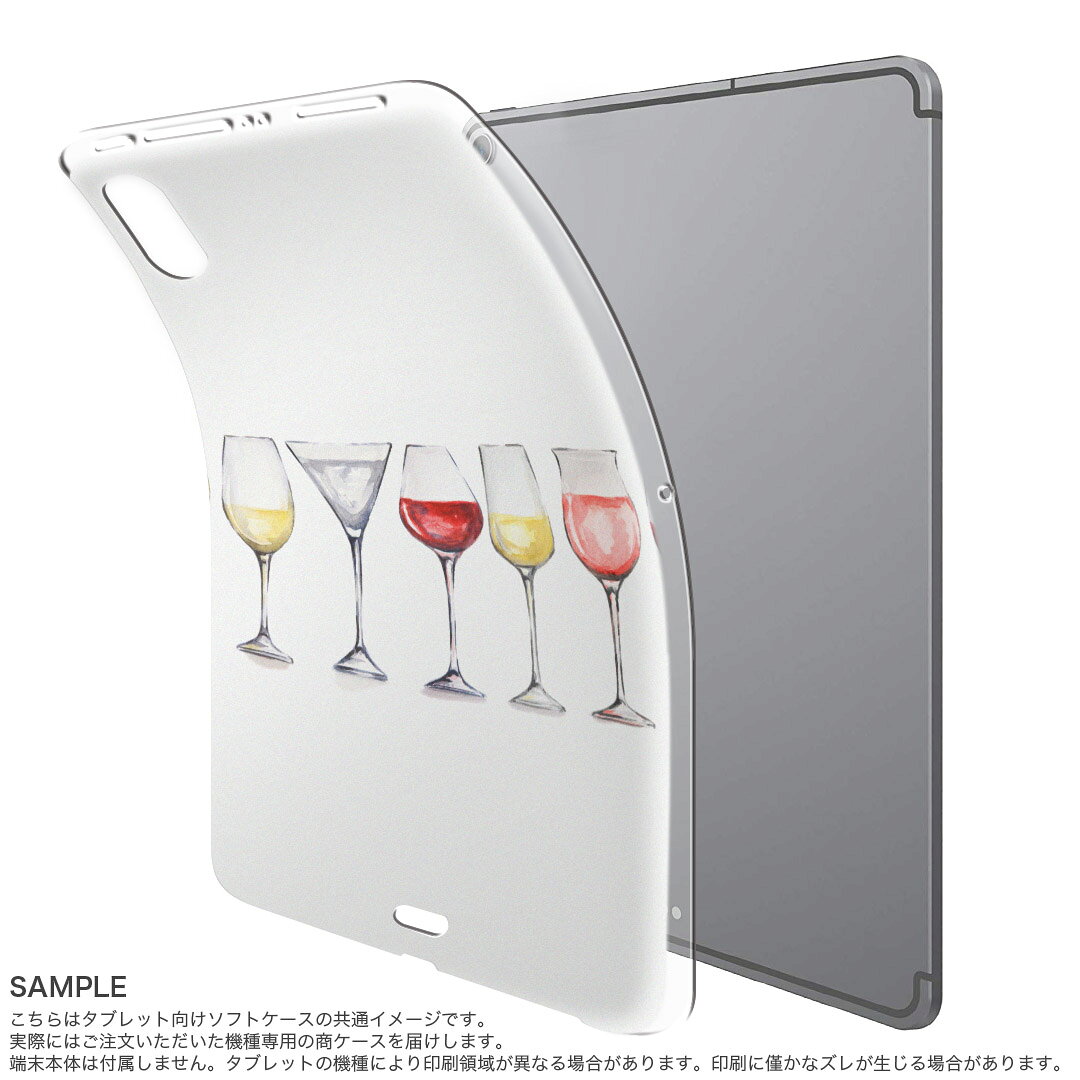 dtab compact d-02k docomo dタブ 用 タブレット ケース タブレット カバー TPU ソフトケース 013713 おしゃれ　ワイン　お酒 2
