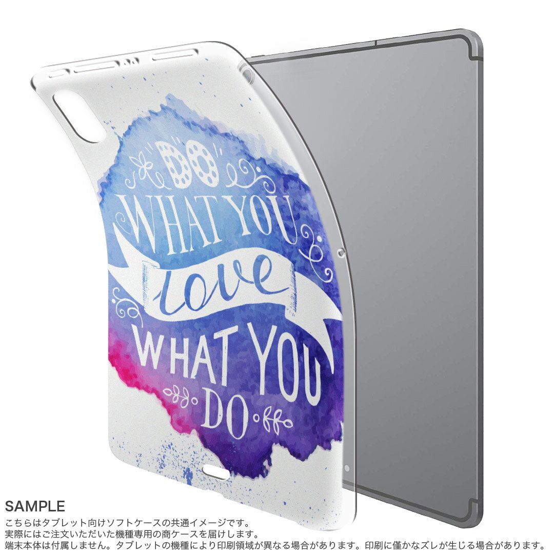 dtab compact d-02k docomo dタブ 用 タブレット ケース タブレット カバー TPU ソフトケース 014474 英語　メッセージ　グラデーション