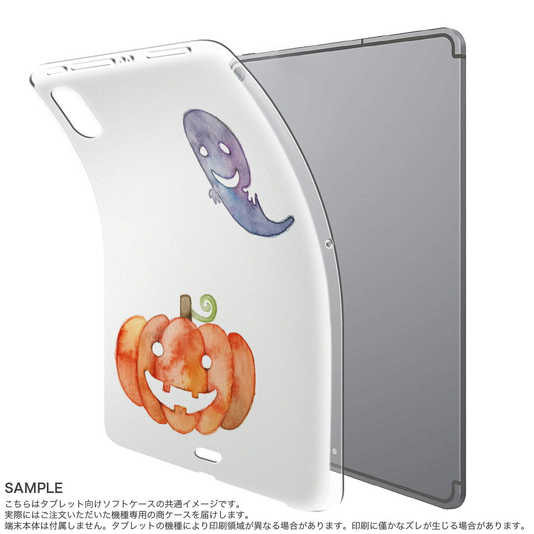 iPad Pro 12.9 第3世代 2019年版 用 ケース ソフト TPUケース A1876 A2014 A1895 ...