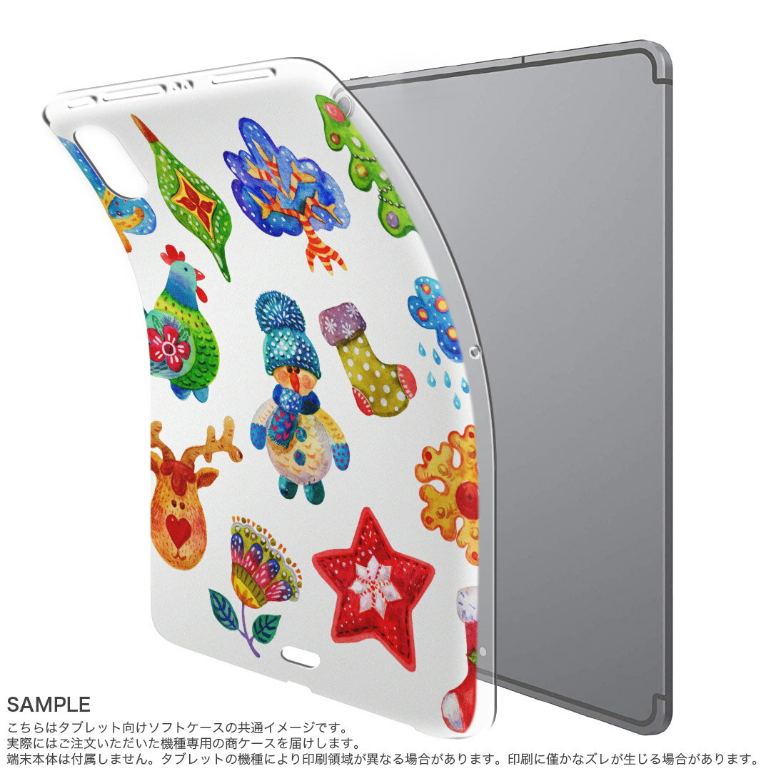 iPad Pro 11inch 第1世代 2018年 アイパッドプロ 11インチ タブレットケース タブレットカバー TPU ソフトケース A1980 A2013 A1934 A1979 014770 クリスマス　冬　かわいい 2