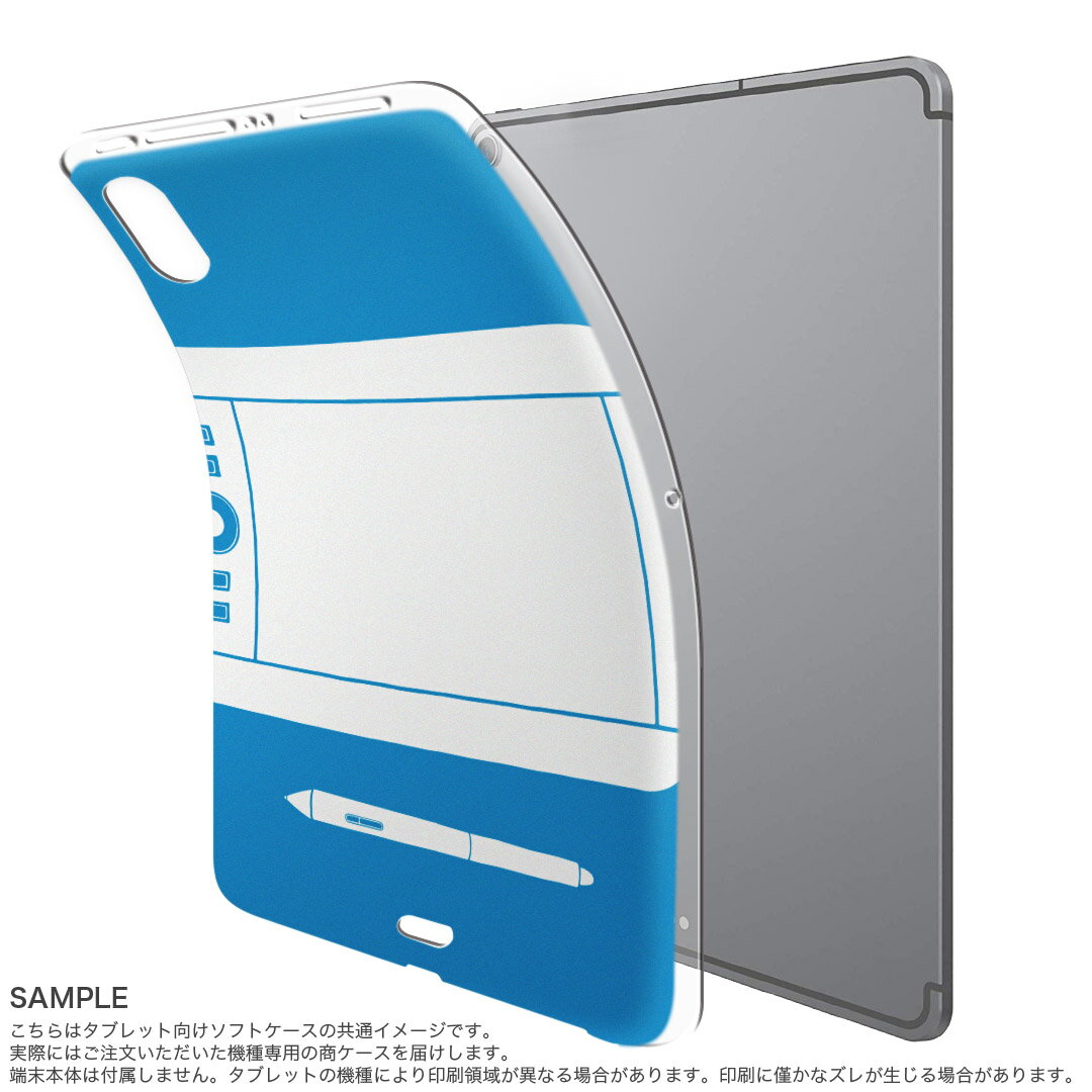 dtab compact d-02k docomo dタブ 用 タブレット ケース タブレット カバー TPU ソフトケース 015724 スマホ　ペン