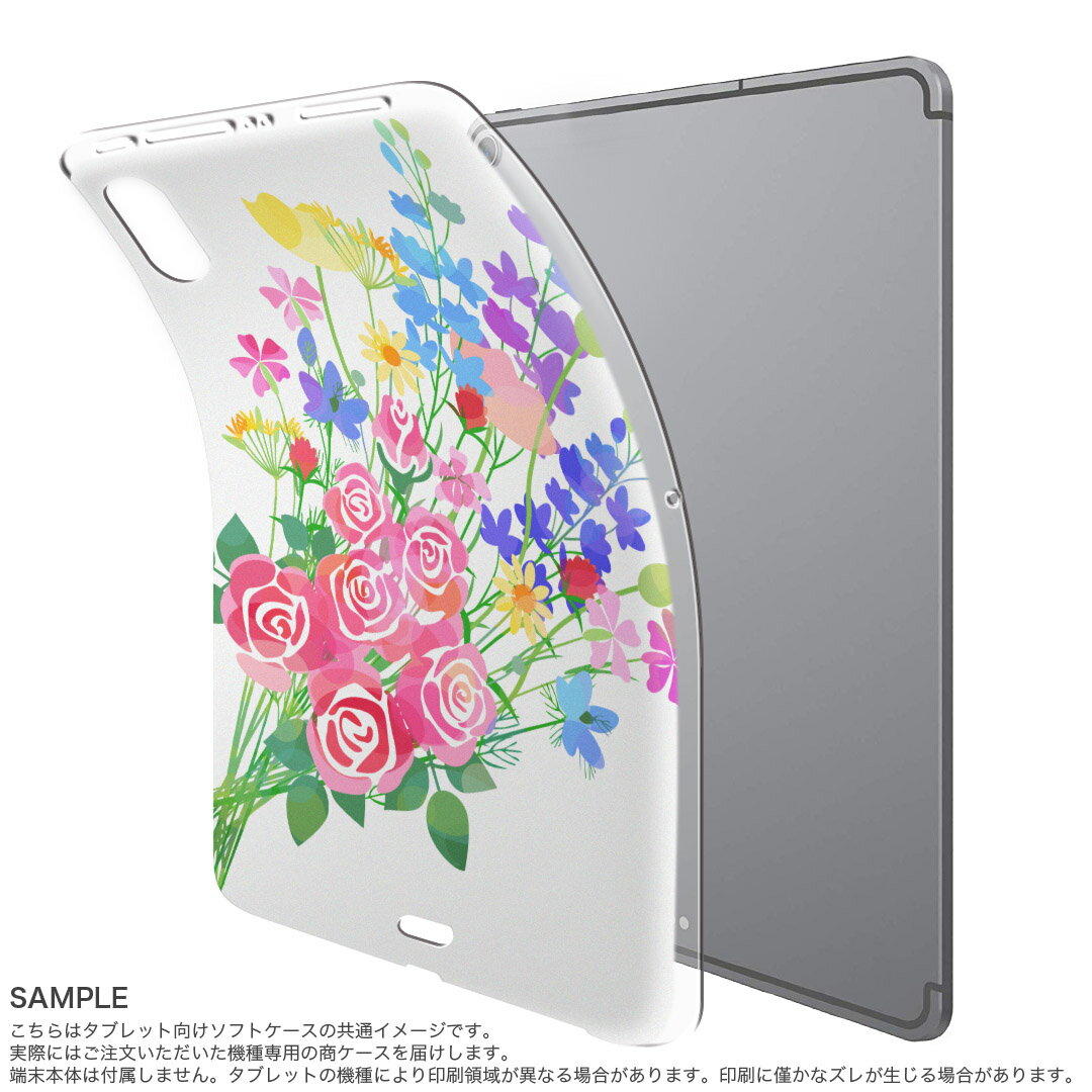 iPad Pro 12.9 第3世代 2019年版 用 ケース ソフト TPUケース A1876 A2014 A1895 対応 タブレットケース タブレットカバー 015825 花束　カラフル　綺麗