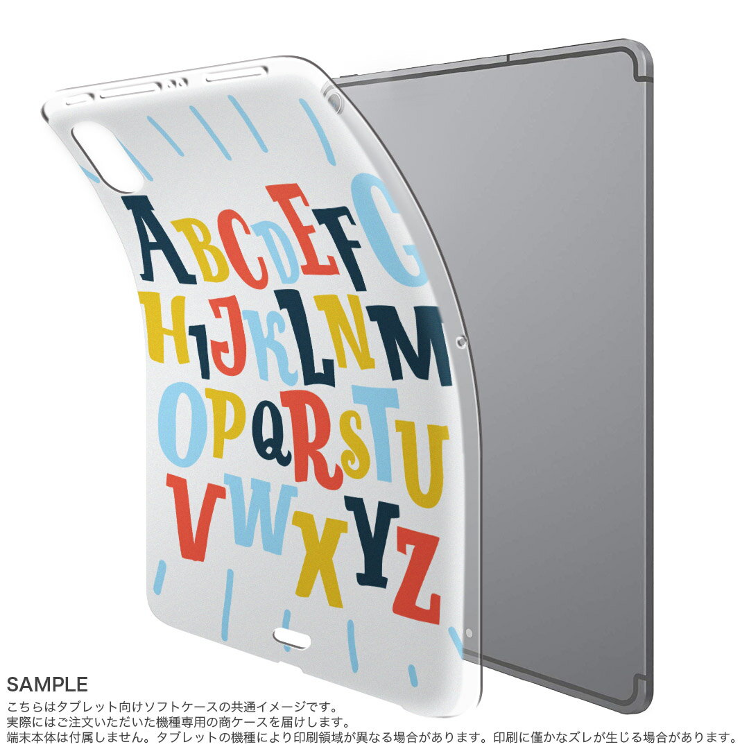 iPad Pro 12.9 第3世代 2019年版 用 ケース ソフト TPUケース A1876 A2014 A1895 対応 タブレットケース タブレットカバー 016000 アルファベット　　カラフル　文字