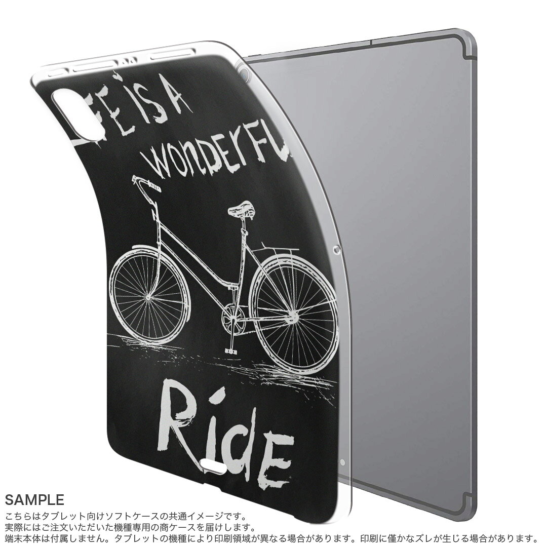 iPad Pro 12.9 第3世代 2019年版 用 ケース ソフト TPUケース A1876 A2014 A1895 対応 タブレットケース タブレットカバー 016137 自転車　モノクロ 2