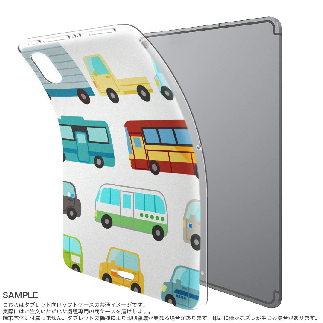 dtab compact d-02k docomo dタブ 用 タブレット ケース タブレット カバー TPU ソフトケース 016191 バス　トラック　乗り物　車 2