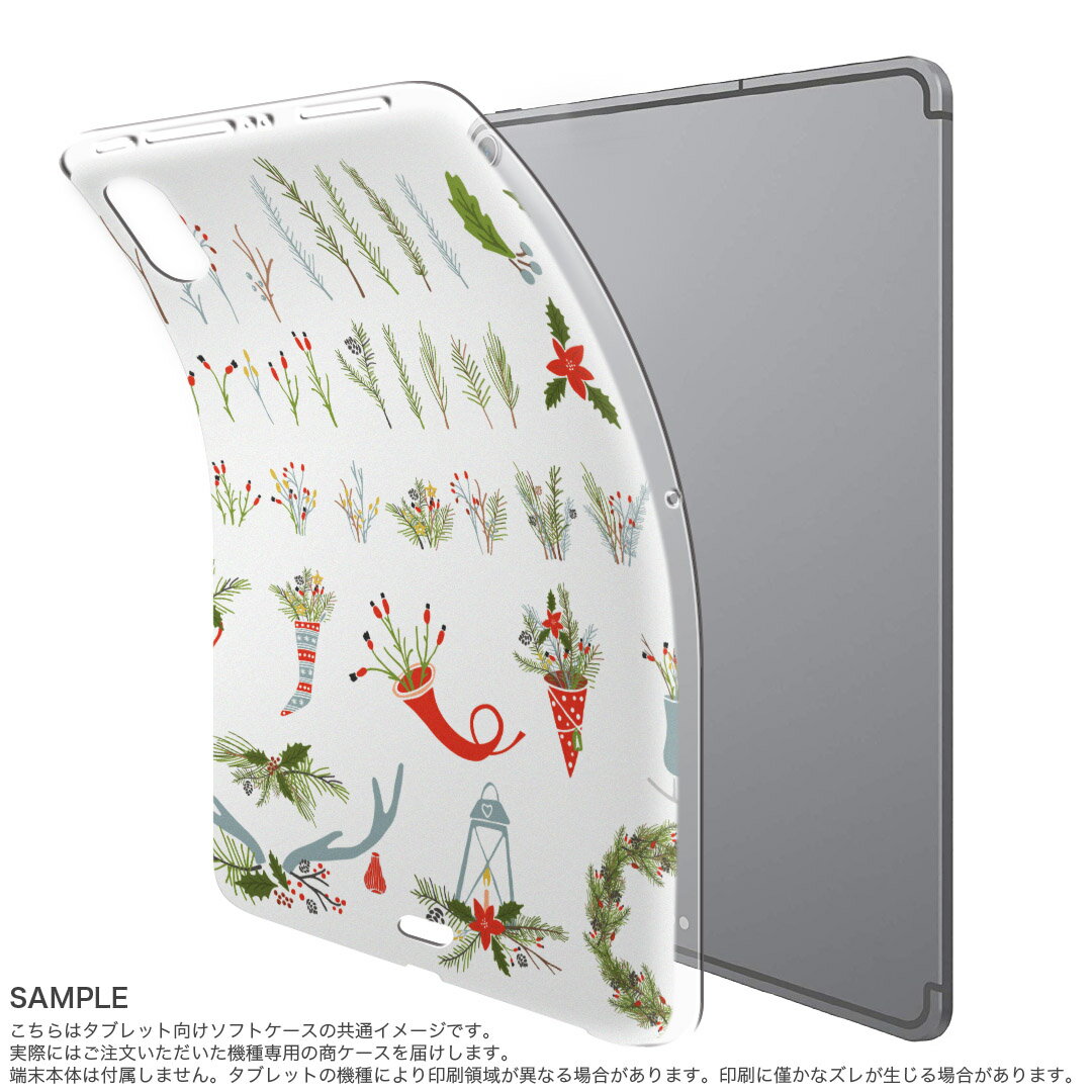 dtab compact d-02k docomo dタブ 用 タブレット ケース タブレット カバー TPU ソフトケース 016232 クリスマス