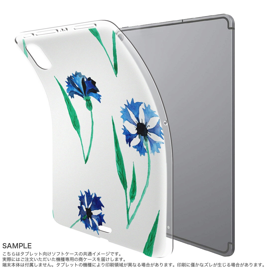 iPad Pro 11inch 第1世代 2018年 アイパッドプロ 11インチ タブレットケース タブレットカバー TPU ソフトケース A1980 A2013 A1934 A1979 016315 花　植物 2
