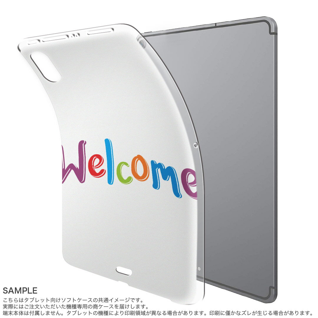 iPad Pro 12.9 第3世代 2019年版 用 ケース ソフト TPUケース A1876 A2014 A1895 対応 タブレットケース タブレットカバー 016431 英語　カラフル
