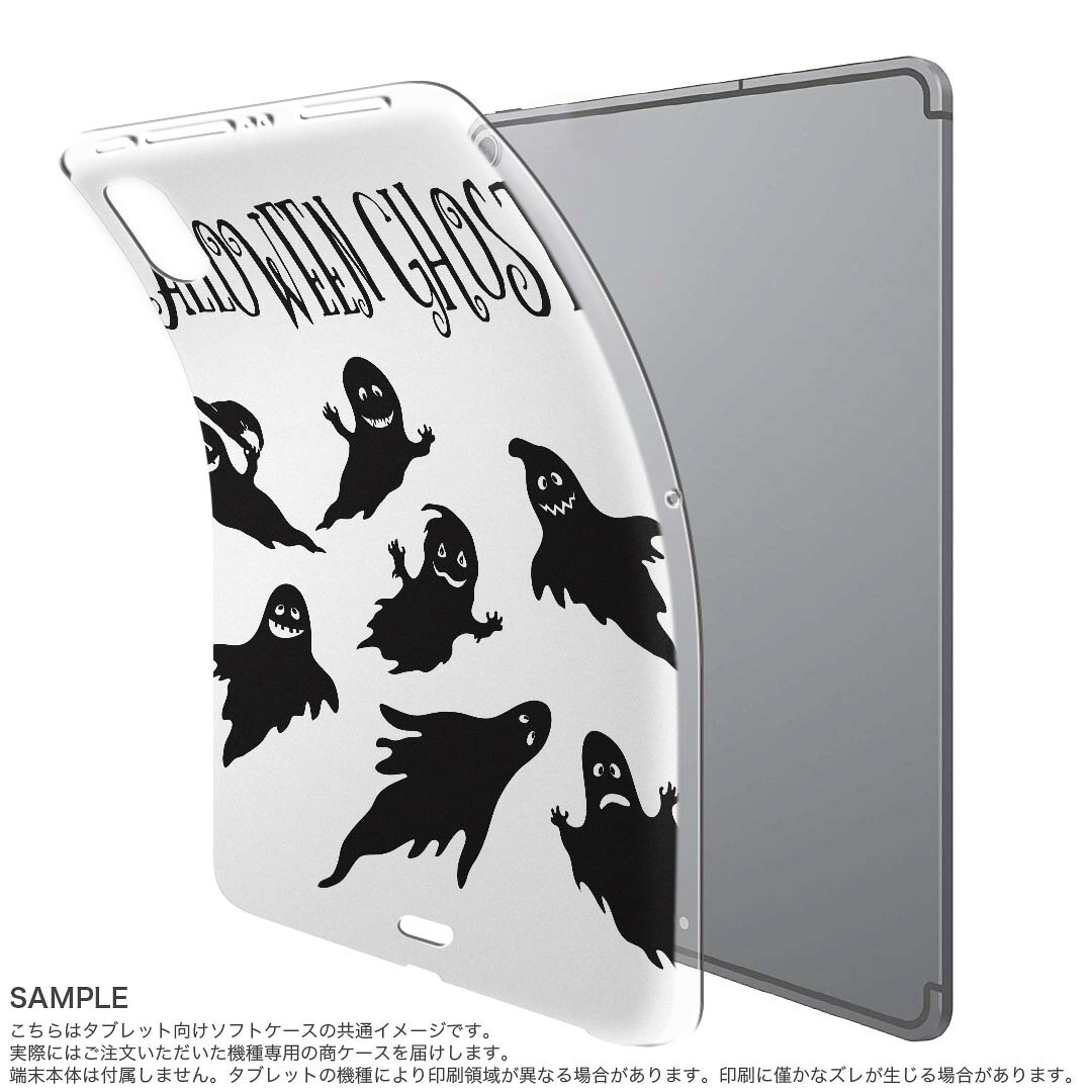 iPad Pro 11 第1世代 2018年版 用 ケース ソフト TPUケース A1980 A2013 A1934 対...