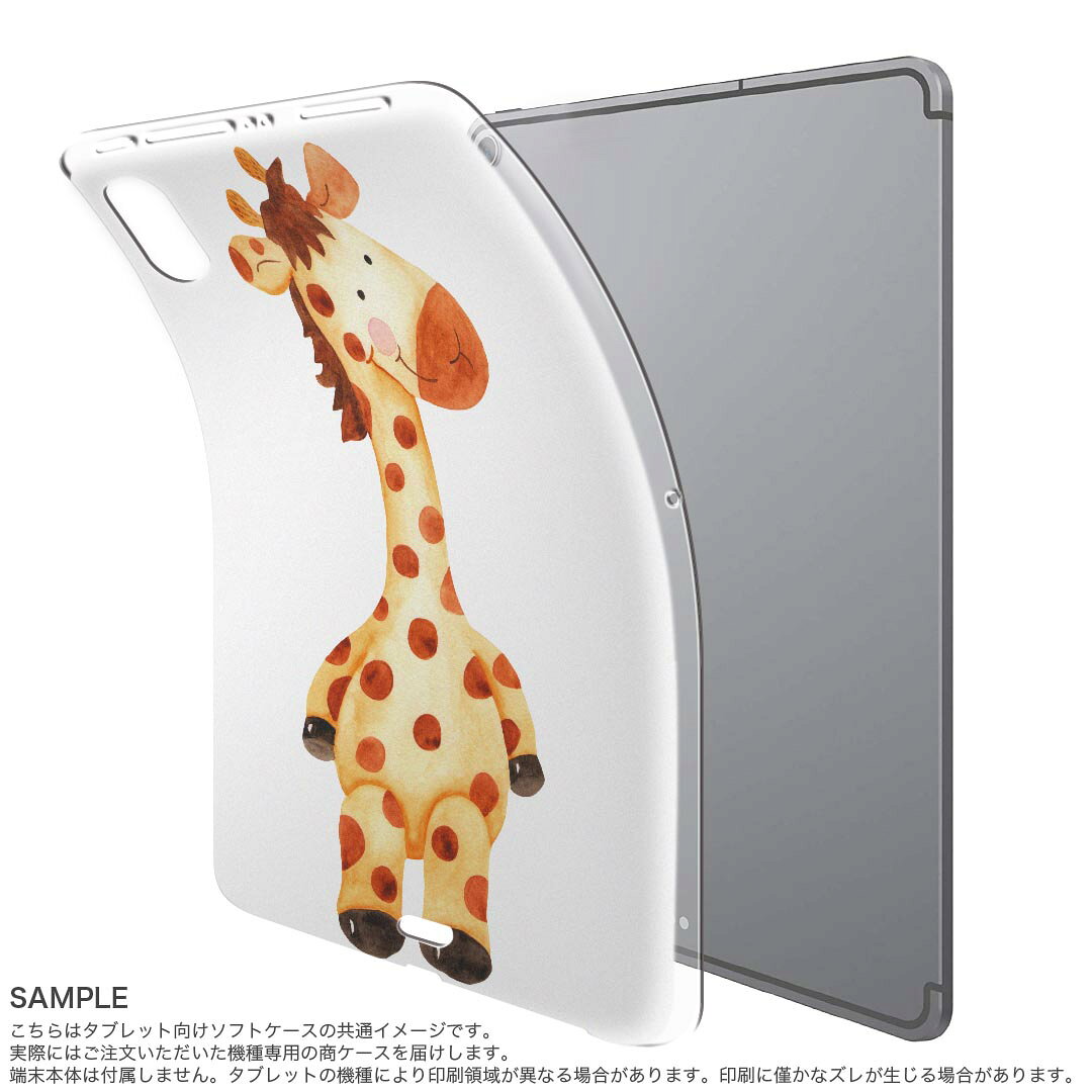 iPad Pro 11 第1世代 2018年版 用 ケース ソフト TPUケース A1980 A2013 A1934 対...