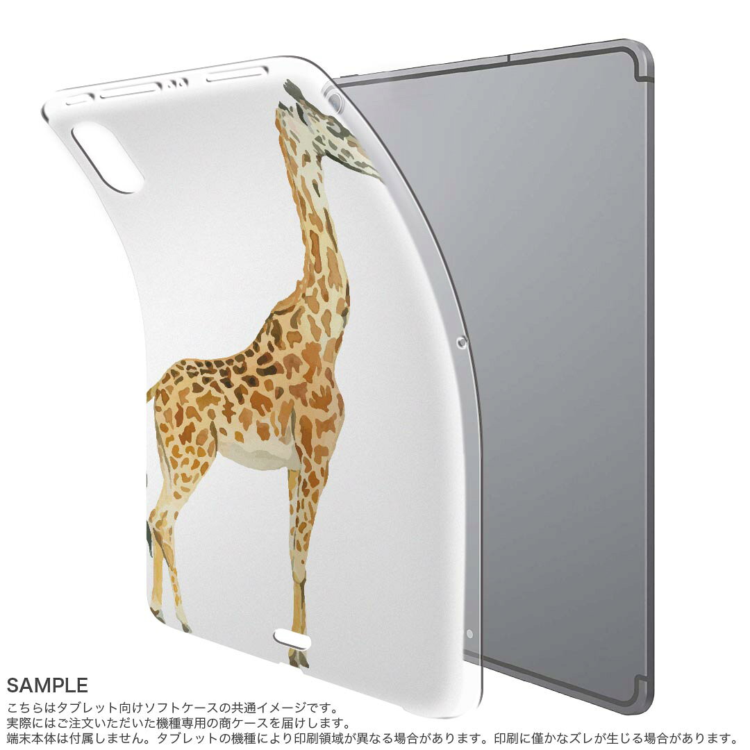 iPad Pro 11 第1世代 2018年版 用 ケース ソフト TPUケース A1980 A2013 A1934 対...