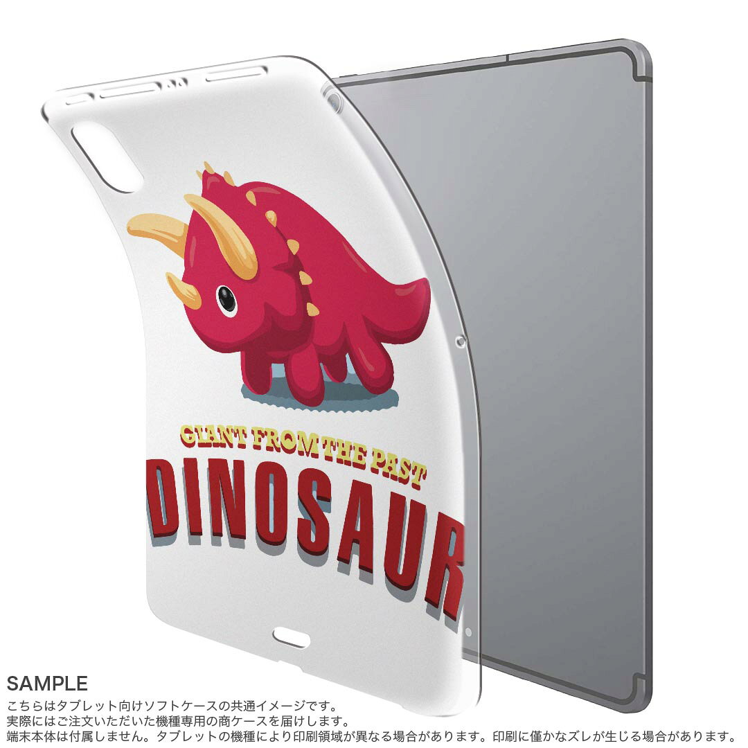 iPad Pro 11 第1世代 2018年版 用 ケース ソフト TPUケース A1980 A2013 A1934 対...
