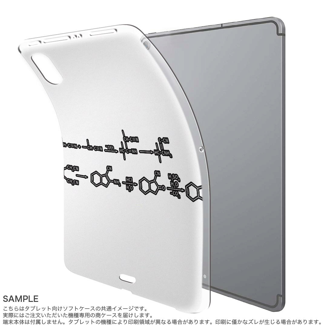 iPad Pro 11 第1世代 2018年版 用 ケース ソフト TPUケース A1980 A2013 A1934 対...