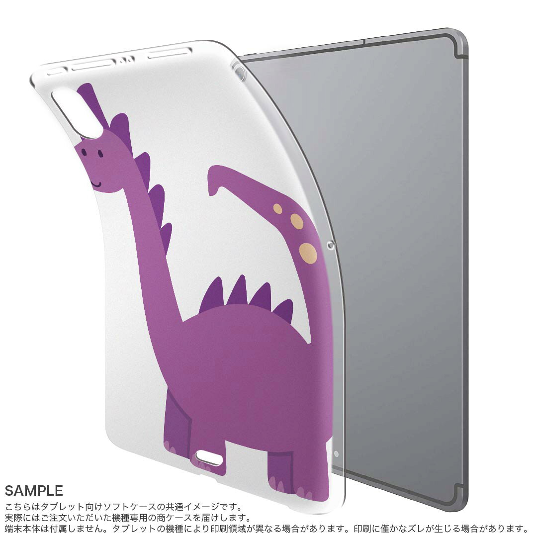 iPad Pro 11 第1世代 2018年版 用 ケース ソフト TPUケース A1980 A2013 A1934 対...