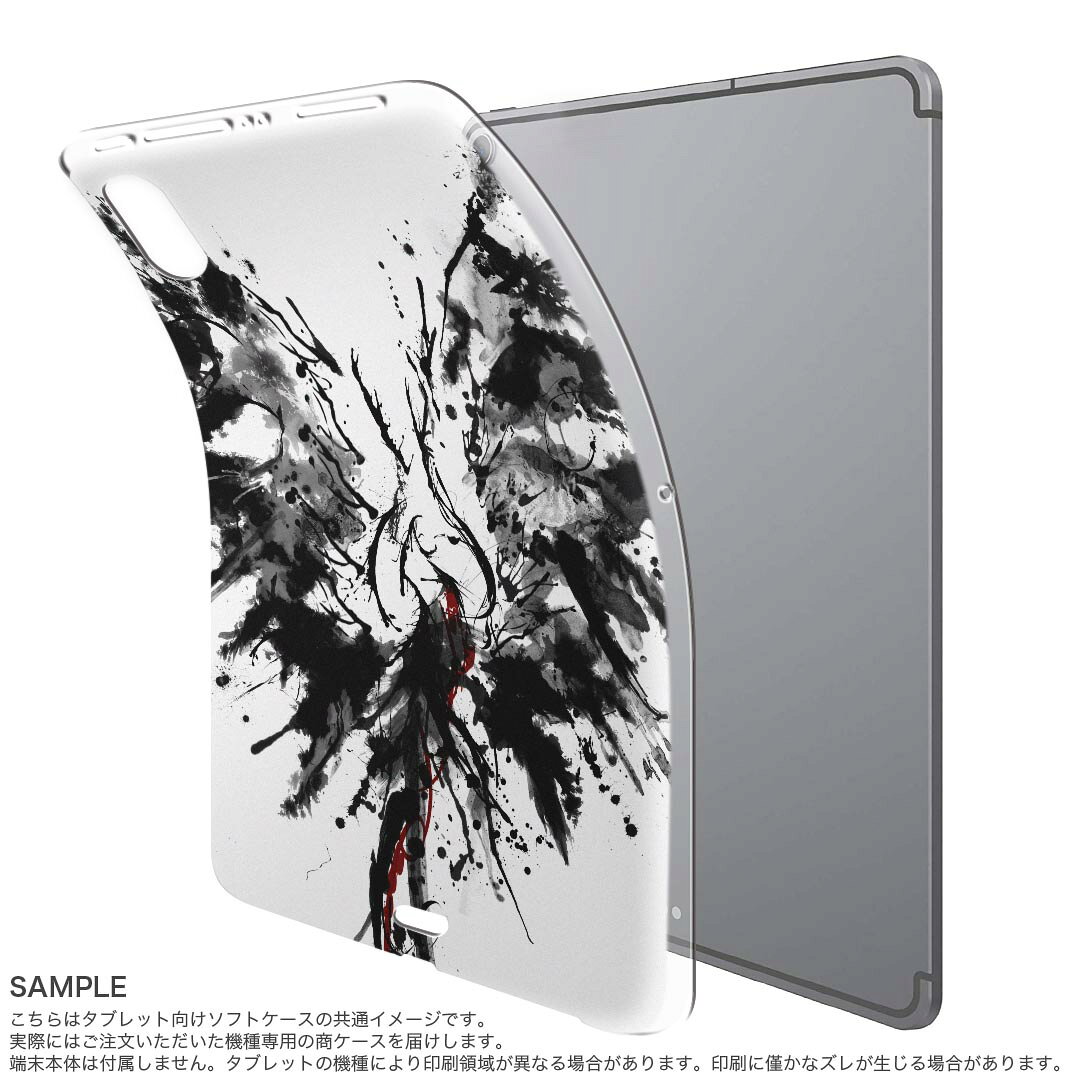 iPad Pro 11 第1世代 2018年版 用 ケース ソフト TPUケース A1980 A2013 A1934 対...