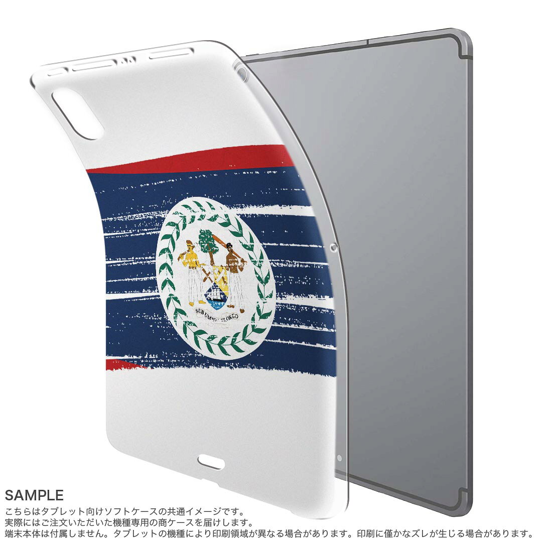 iPad Pro 11 第1世代 2018年版 用 ケース ソフト TPUケース A1980 A2013 A1934 対...