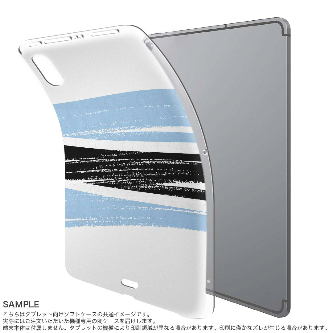 iPad Pro 11 第1世代 2018年版 用 ケース ソフト TPUケース A1980 A2013 A1934 対...