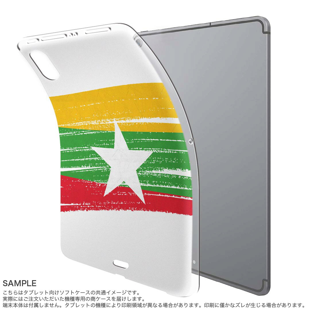 iPad Pro 11 第1世代 2018年版 用 ケース ソフト TPUケース A1980 A2013 A1934 対...