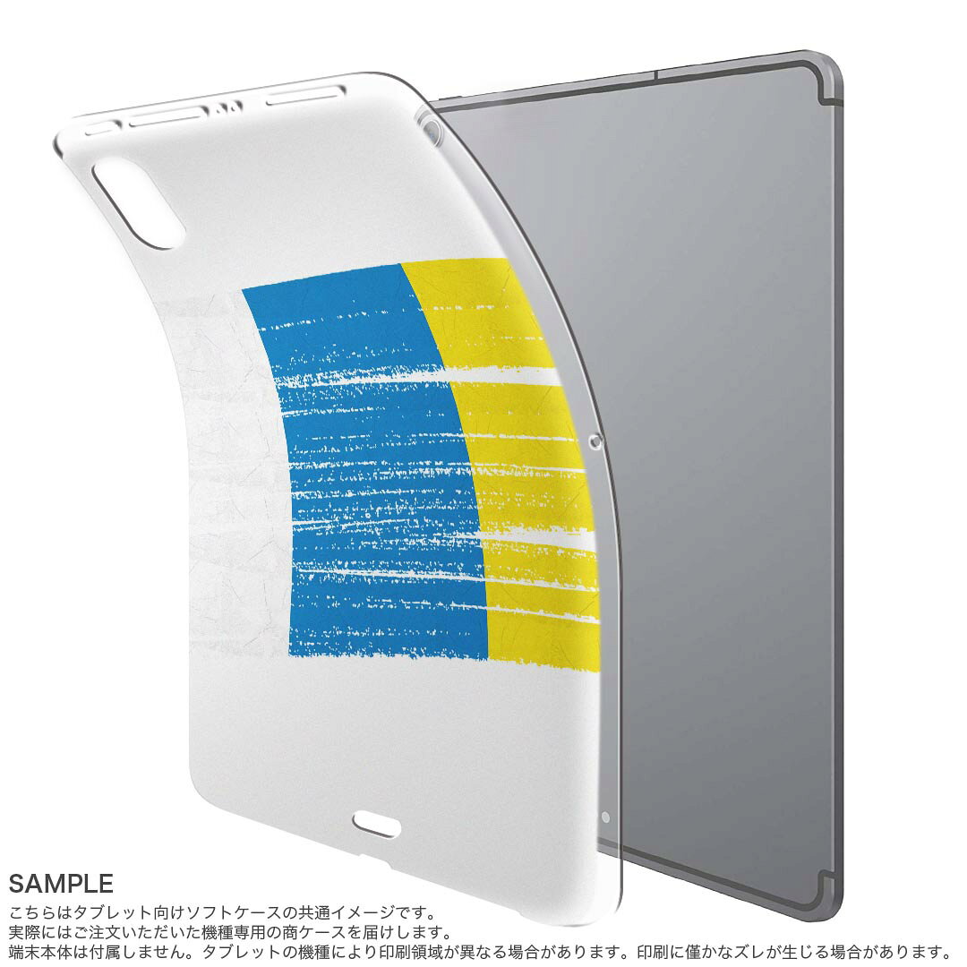スマコレのiPad Pro 11 第1世代 2018年版 用 ケース ソフト TPUケース A1980 A2013 A1934 対応 タブレットケース タブレットカバー 018414 国旗 canary-island カナリア諸島｜アングル2