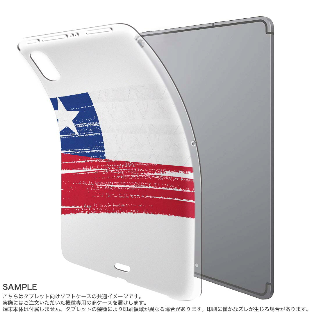 iPad Pro 11 第1世代 2018年版 用 ケース ソフト TPUケース A1980 A2013 A1934 対...