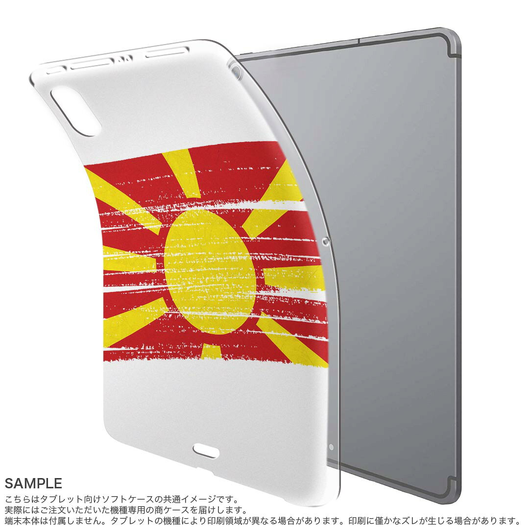 iPad Pro 11 第1世代 2018年版 用 ケース ソフト TPUケース A1980 A2013 A1934 対...