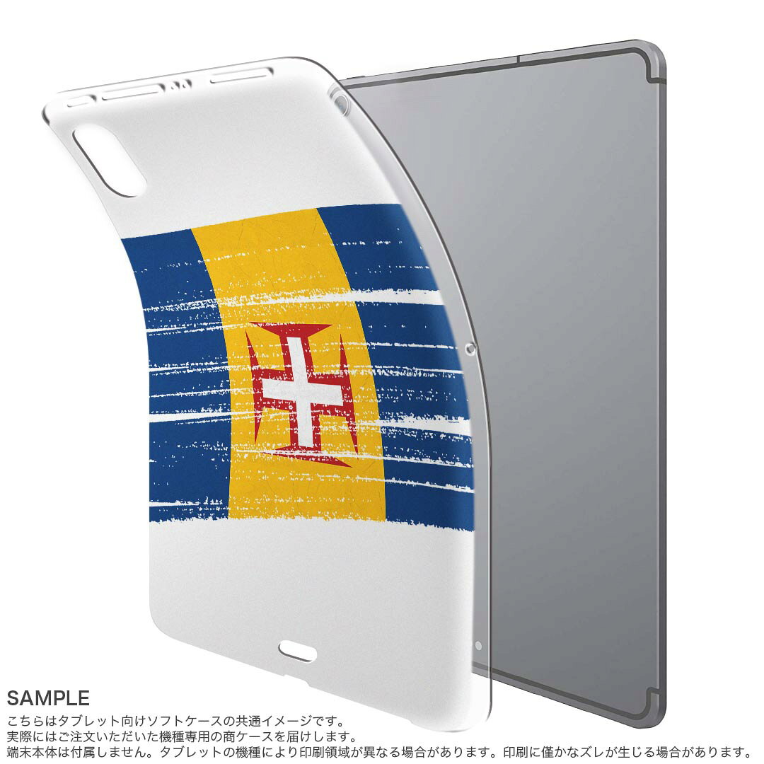 スマコレのiPad Pro 11 第1世代 2018年版 用 ケース ソフト TPUケース A1980 A2013 A1934 対応 タブレットケース タブレットカバー 018498 国旗 madeira マデイラ｜アングル2