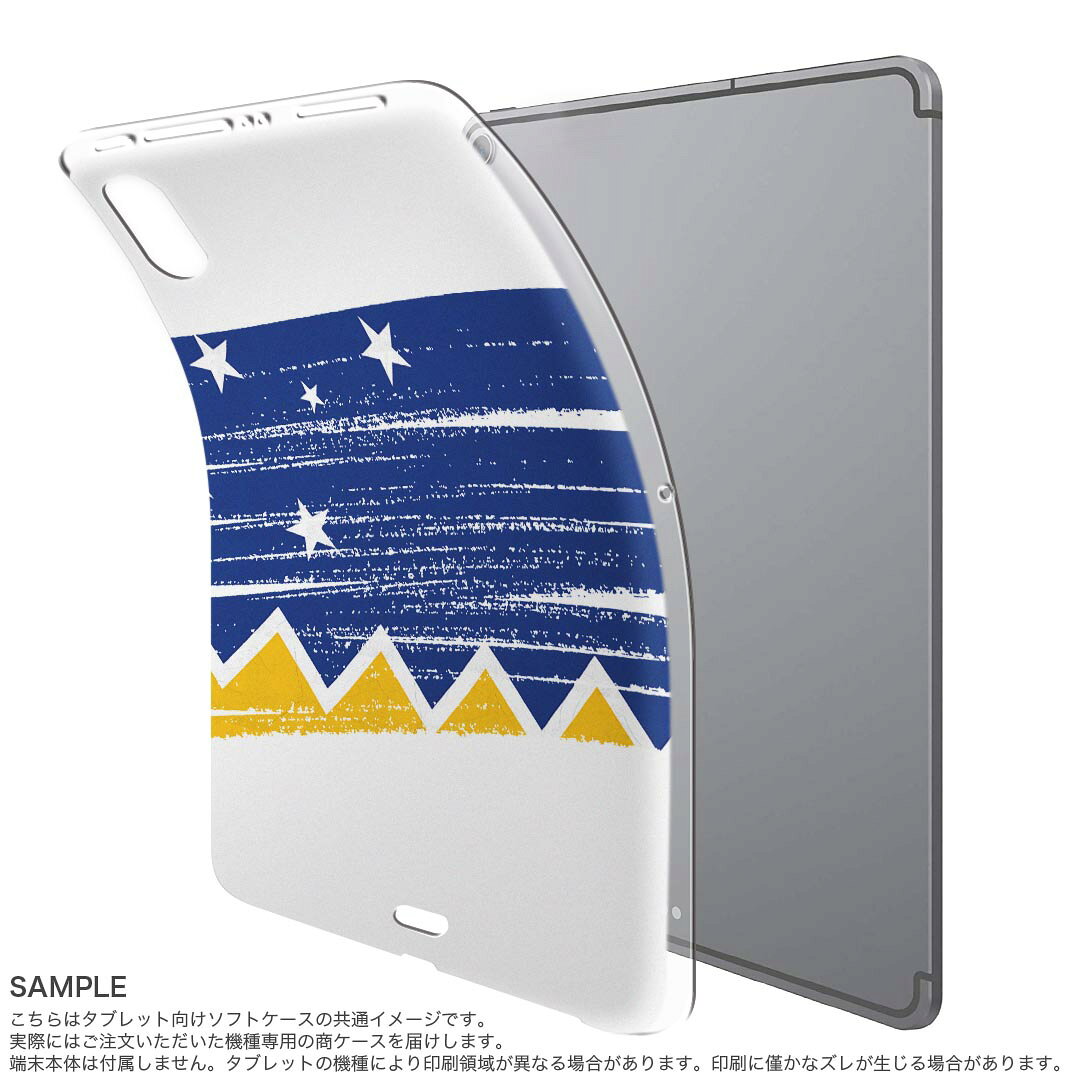 iPad Pro 11 第1世代 2018年版 用 ケース ソフト TPUケース A1980 A2013 A1934 対...