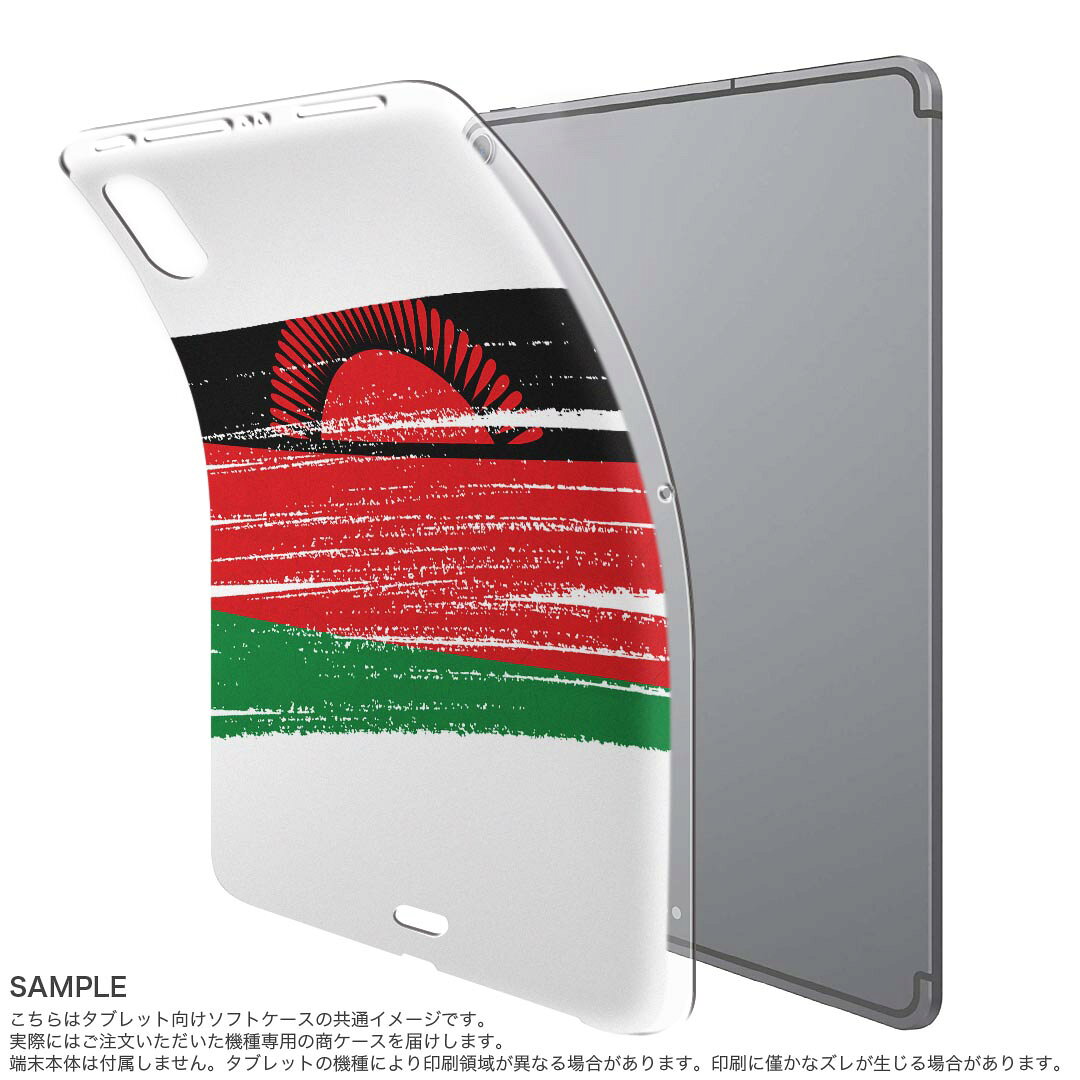 iPad Pro 11 第1世代 2018年版 用 ケース ソフト TPUケース A1980 A2013 A1934 対...