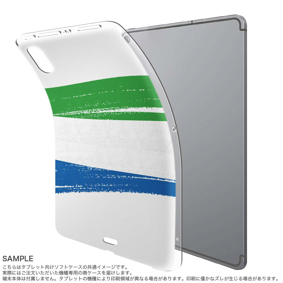 iPad Pro 11 第1世代 2018年版 用 ケース ソフト TPUケース A1980 A2013 A1934 対...