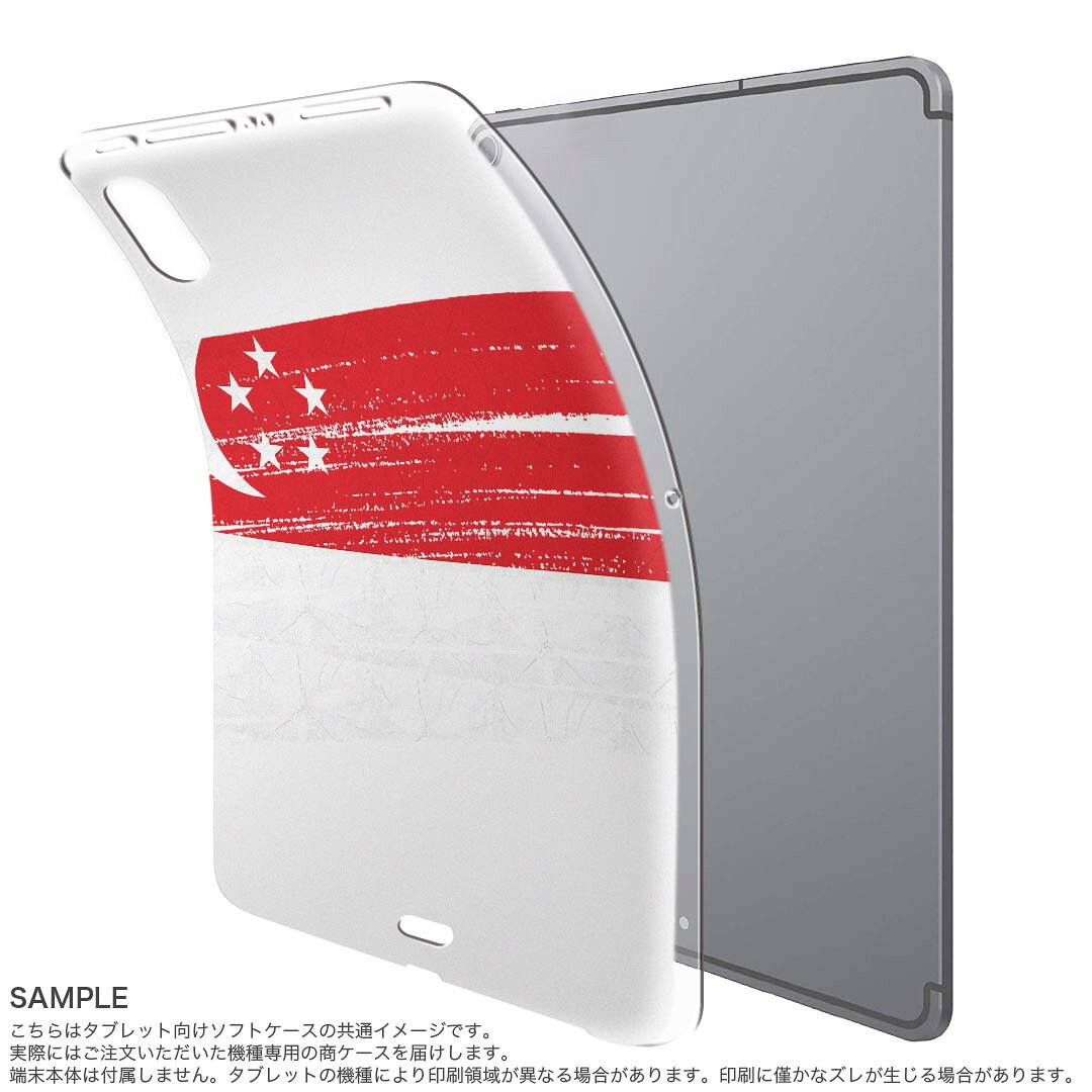 iPad Pro 11 第1世代 2018年版 用 ケース ソフト TPUケース A1980 A2013 A1934 対...