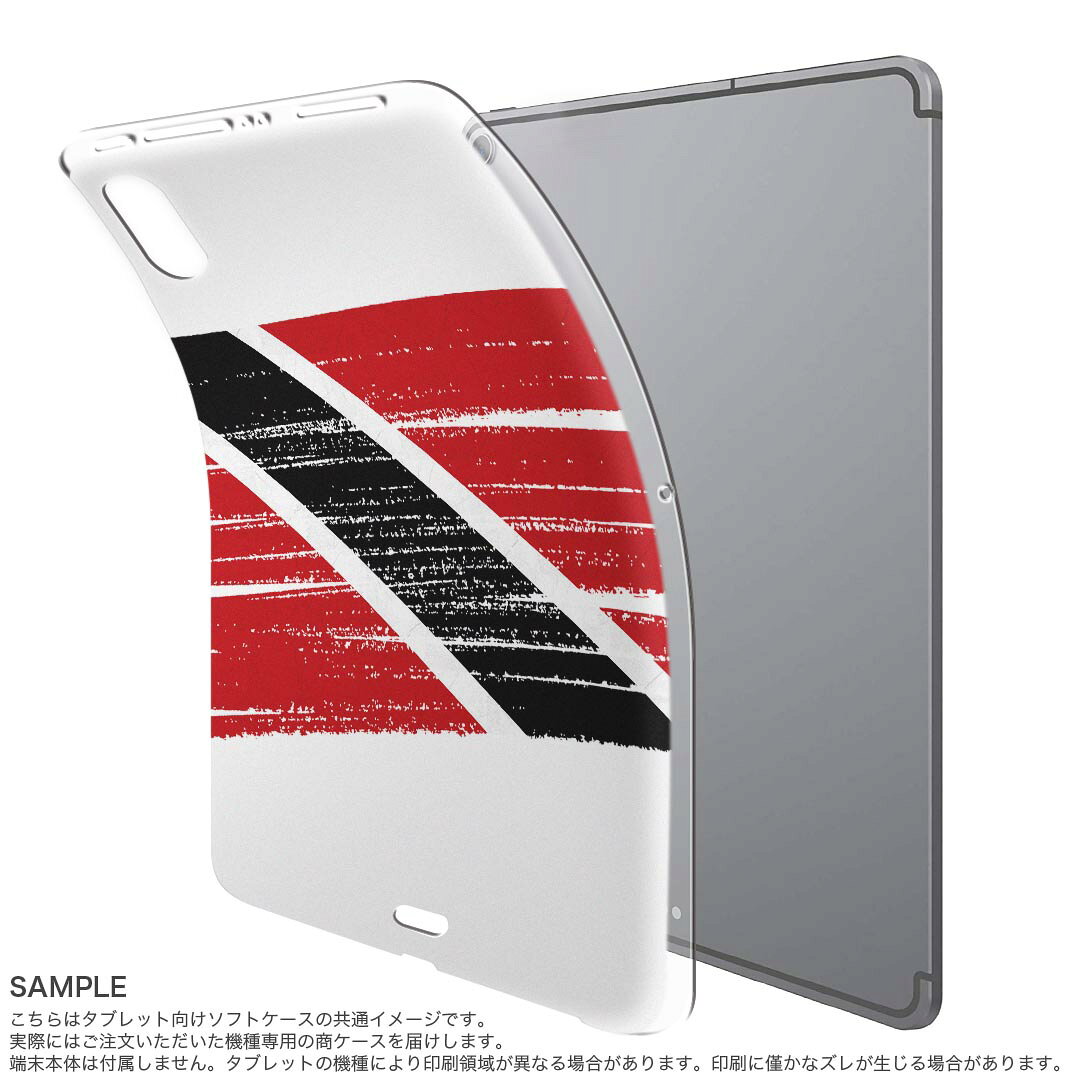iPad Pro 11 第1世代 2018年版 用 ケース ソフト TPUケース A1980 A2013 A1934 対...