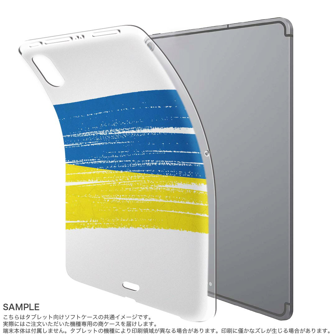iPad Pro 11 第1世代 2018年版 用 ケース ソフト TPUケース A1980 A2013 A1934 対...