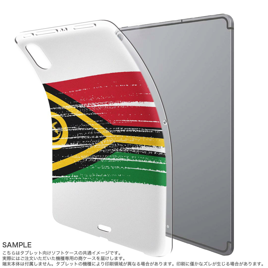 iPad Pro 11 第1世代 2018年版 用 ケース ソフト TPUケース A1980 A2013 A1934 対...